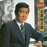 古賀メロディーを歌う