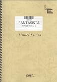バンドスコア FANTASISTA/Dragon Ash(LBS152)[オンデマンド]-