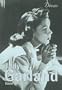 Divas - Judy Garland