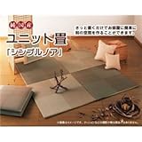 純国産 ユニット畳 『シンプルノア』 ブラウン 82×82×1.7cm（9枚1セット） 軽量タイプ