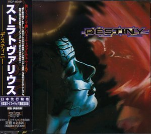 Stratovarius - S.O.S. Lyrics - Zortam Music