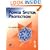 Power System Protection (IEEE Press Series on Power Engineering)