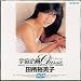 『宇宙企画 Classic 田所裕美子 [DVD]』の写真