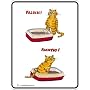 Fun-Blechschilder " Katzen-Klo !!! "