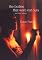 The Bodies That Were Not Ours: And Other Writings