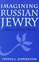 Imagining Russian Jewry: Memory, History, Identity (Samuel and Althea Stroum Lectures in Jewish Studies.)