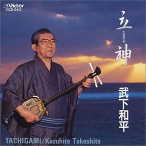 Tachigami
