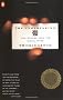 The Undertaking