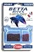 3PK Betta Bites Treat Double Feeder .04oz (Catalog Category: Aquarium / Pelleted Fish Food)