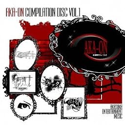 AKA-ON COMPILATION DISC vol.1