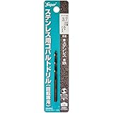 Super ステンレス用コバルトドリル 1本入 3.7×75mm
