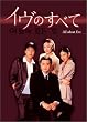 �u�C���̂��ׂāvDVD-BOX