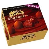 ͤΥݥƤȤ륫 49g 5...