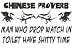 Hot Men's Watches - Chinese Proverb MAN WHO DROP WATCH IN TOILET HAVE SHITTY TIME Mug for Coffee / Hot Beverage 11 oz. BLACK