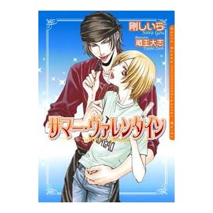 �T�}�[�E���@�����^�C�� (�_���A����)