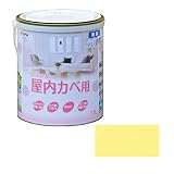 アサヒペン:New水性インテリア 屋内カベ 1.6L パステルイエロー 9017674
