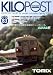 TOMIX（トミックス）鉄道模型情報誌　KILOPOST83