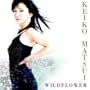 Wildflower