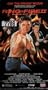 Ring of Fire 2 [VHS]