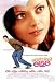 Anything Else Double Sided 27x40 Original Movie Poster Image