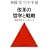 ���v�̓N�w�Ɛ헪�\�\�����v�̃}�l�W�����g