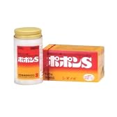 ポポンＳ１００錠　塩野義製薬（株）