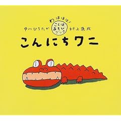 ����ɂ����j (��͂͂�!���Ƃ΂����уu�b�N)