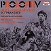 Prokofiev - Alexander Nevsky; Scythian Suite