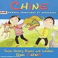 Chine - Rondes Comptines Et Berceuses