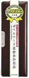 クラリーノ筆入 (ブラウン)