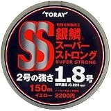 東レ 銀鱗 スーパーストロング 1.8号