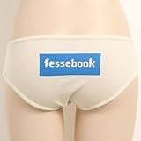 【アドリ/ADRI】オーガニックコットン100％ショーツ　フェイスブック？