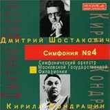 ���祹������������ : ����� ��4��