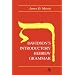 Davidson's Introductory Hebrew Grammar