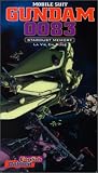 Gundam 0083 - La Vie en Rose (Vol. 6)
