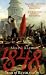 1848: Year of Revolution