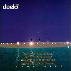 Sunmachine