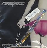 My Friends Ultra Rare Limited Edition MEMORY STICK W / printed logo strap (Audio CD) - B002LZ4XQ4