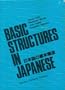 Basic Structures in Japanese