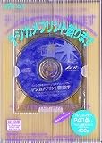 デジカメプリント創ります