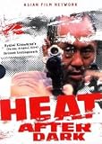 Heat after Dark (Ryuhei Kitamura)