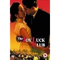 The Joy Luck Club [DVD] [1994]