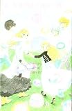 Honey and Clover Vol 10 (in Japanese)