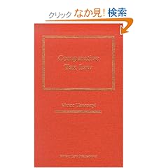 【クリックでお店のこの商品のページへ】Comparative Tax Law: Victor Thuronyi: 洋書