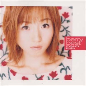 berry best(通常盤)