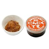 日光みそのたまり漬・【国産】青森県田子町産のにんにくです。(100g)
