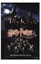 Harry Potter and the Philosopher's Stone Movie MasterPoster Print, 11x17
