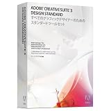 Creative Suite 3 Design Standard アップグレード版 Macintosh版