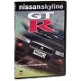 The Nissan Skyline Story [2003]