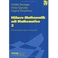 Höhere Mathematik mit Mathematica, 4 Bde., Bd.3, Differentialgleichungen und Numerik